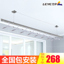 Package installation Love Yi balcony hand lifting drying rack single rod drying rack Narrow balcony single drying rack J10