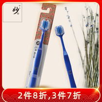 Japanese original double toothbrush 003 comfortable adult household filament soft hair clean