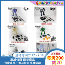 X2TOYS Infinite Dimension SWAT Marsh Forest Storm Han Mo Storm Guard Skeleton Evil Soldier Order