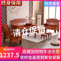 Solid wood sofa combination of chamber red-tree modern new Chinese carving sofa living room office rural economy