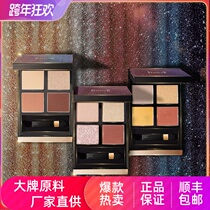 FEWRUER LIGHT STURE STURE SHOULD Eye Smellness and delicate and four-colored eye shadow