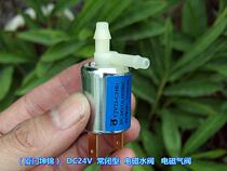 DC24V normally closed solenoid valve miniature electric water inlet valve bleed intake and exhaust valve