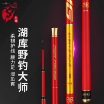 Red Wolf Bench Fishing Rod 28 tuned ultra-light ultra-hard fishing rod Rod Carp Rod Carp Rod Fishing Rod 4 5 m Integrated pole