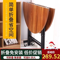 Retractable rotating solid wood folding dining table variable shape large round table with turntable multifunctional combination steel wood dining table and chair