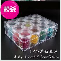  Beads storage box Acrylic transparent jewelry storage f box Jewelry storage box Loose beads storage bottle grid