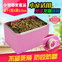 Rabbit food basin Rabbit food basin fixed ChinChin guinea pig food Basin Square food box rabbit bowl anti-bite supplies