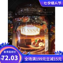 2 barrels Special price Hong Kong direct mail Turkey Tayas TUVANA Hazelnut Chocolate Chocolate barrel 1000g*2
