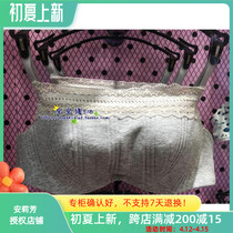 Fendipoem Bra Special Cabinet 16 Years Spring Summer New Products Anti-Walk Light Smear Cotton girl bra FB0946