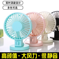 Mini USB can charge creative portable dormitory students with a leaf-free fan refrigeration office desktop computer home station static flame desktop small super wind