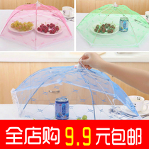 Hood Anti-mosquito Home Kitchen Rice Fruits for food cover Dining Cover Cuisine