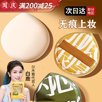 Ermu grape powder puff Ermu grape air cushion wood grape super large 100 points grape marshmallow or wood sugar is not even