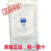 Panasonic Air Purifier Filter F-ZXGD70C Deodorization Filter is suitable for F-VXG70C-N R