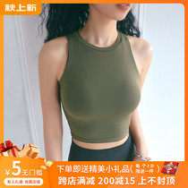 Sports short womens vest summer Cornwall tight elastic quick dry slim fitness yoga blouse top T-shirt tee tee