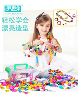Beaded necklace diy toy Pop childrens handmade bracelet Necklace Wear beads ring Hair band girl puzzle