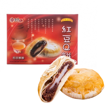 Taiwan original Hongtai red bean love Japanese red bean mochi Q cake 10 pieces dense taste pastry with hand gift box