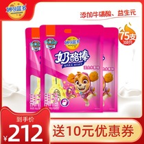 Miaokelando Lollipop cheese Childrens snack Barking Team cheese stick Cheese fruit flavor 500gx3 bags