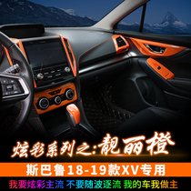 Suitable for Subaru 1819XV interior modification air conditioning tuyere lift switch gear inner handle decoration patch