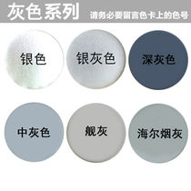 Gray automatic spray paint hand-cranked paint silver gray dark gray spray paint cans car anti-rust paint black paint vial