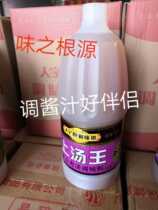 Shangtang Wang 2 3kg