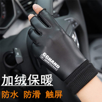 Leather gloves ladies fall winter riding driving all fingers touch screen riding motorcycle outdoor warm men's gloves