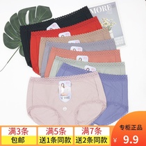 Dei Girl Lady Briefs Mid-Waist Summer Ice Silk Antibacterial Inner Crotch in Genuine Silk Small Corner Triangle Pants 29358