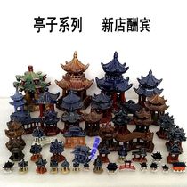 Pavilion Sub-pendulum Sheung Shui Stone Fake Mountain Bonsai Accessories Micro Landscape Multi-Meat Adornment Fish Tank Creative Gardening