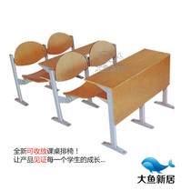 Wood grain ladder classroom row chair Student desk chair School multimedia classroom Conference room row chair Siamese desk chair