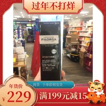 Anti-Old Black Technology FILORGA Filoja Flawless Isolation Sunscreen Cream SPF50 Brightens Skin Color