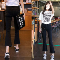 Hong Kong black plus size micro horn jeans women nine points summer fat mm high waist wide leg burrs eight small horn