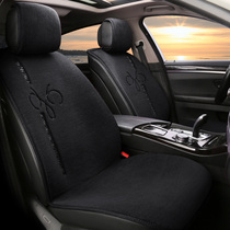 Land Rover Range Rover Sport Executive Edition finds 45 stars Freelander 2 car seat cushion winter Pure Wool Wool Cushion