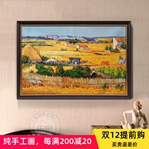Pure hand-painted oil painting Van Gogh wheat field harvest living room background wall hanging painting restaurant porch cabinet decoration painting Dafen Village
