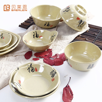 Melamine tableware Melamine tableware Melamine tableware Melamine tableware Melamine tableware Melamine tableware Melamine tableware Melamine tableware Melamine tableware Melamine tableware Melamine tableware Melamine tableware Melamine tableware Melamine tableware Melamine tableware Melamine tableware Melamine tableware