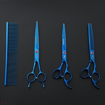 7 0 inch Huashi blue plating 3 pet grooming scissors straight scissors tool set to send comb