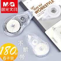 Morning light flavor correction belt Affordable simple large-capacity transparent film belt Smooth continuous belt correction Hugh Zheng repair correction correction Primary school students with junior high school girls stationery map change 30m20m