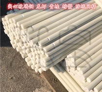 Anti-Escape Net Inserted Rod Lobster Breeding Anti-Escape Net Upright Rod Fiberglass Rod Tent Rod Mud Loach Small Arch Shed Rod Pile Pipe