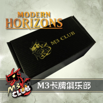  MTG Magic brand Modern new MH1 series silver iron box(contains 500 silver iron)