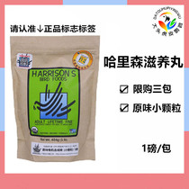Harrison Nourishing Pills Parrot Organic Bird Food Tiger Skin Xuanfeng Peony Original Green Bag Daily Small Particles 1 lb