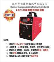 Shenzhen Genling welding machine arc300SD Mini double voltage full net pressure manual welding machine 220v380v welding machine