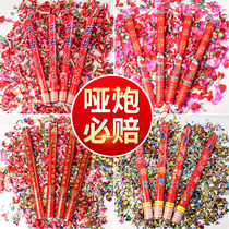Wedding Supplies Grand Total Wedding Salute Cannons Spray Painted Flowers Ribbon Petals Wedding Handheld Opening Laps Wedding Flowers Wedding Celebration
