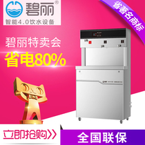 Commercial drinking fountain JO-3Q5A