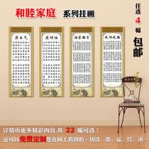 Mo angry hanging painting family inspirational poster Calligraphy and painting celebrity quotes Photo inkjet living room wall stickers can be customized posters