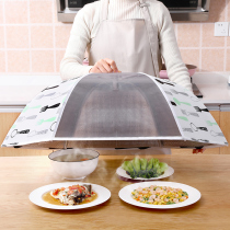 Japanese household kitchen food cover leftovers insulation cover anti-mosquito dust-proof easy-to-clean food folding table cover