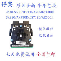 Real AR500II 550 1870 AR580II 730K 7120 300K DS650 print head needle