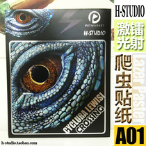Full 5 laser waterproof reptile sticker HD Image 30 optional (A01-10)