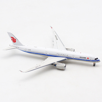 Spot: 1:400 Air China A350-900 B- 1081 passenger aircraft model AV4072