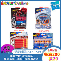 Hasbro NERF Heat Elite series toy accessories Goggles Suction cup bullet refill spot