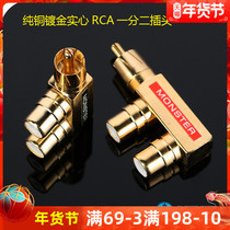 One point two RCA Lotus male to two female AV connection plug audio video adapter full copper