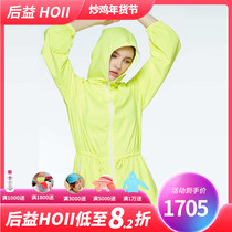 Taiwan Province after Yihoii sunscreen clothing UV-proof hooded zipper long sleeve breathable medium and long style windbreaker coat