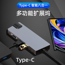 ASUS Lingyao X vertical and horizontal dual screen Type-C docking station HDMI VGA converter USB card reader gigabit network cable interface PD charging laptop splitter expansion