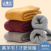 Baby socks winter thickened warm winter cashmere girls tube terry baby children wool socks super thick